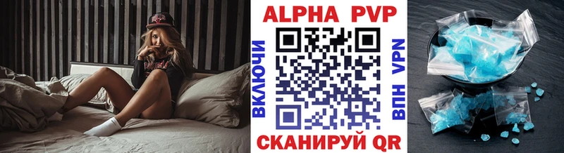 APVP VHQ  даркнет сайт  Орлов 