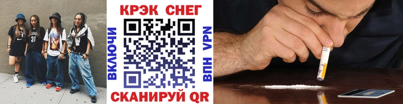COCAIN Перу  это Telegram  Орлов  закладка 