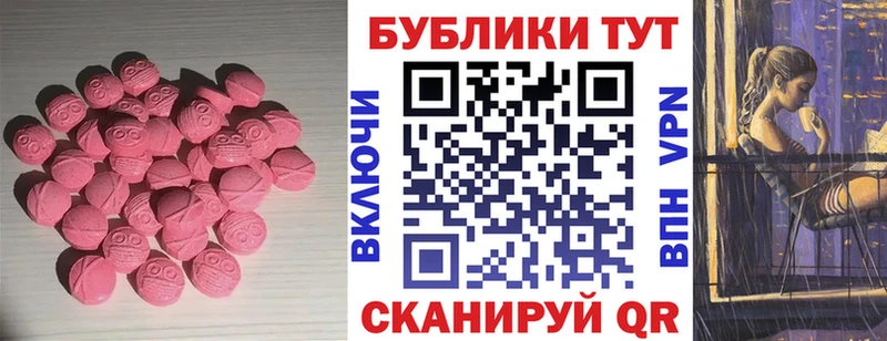 ЭКСТАЗИ TESLA  Орлов 