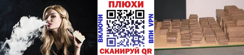 ГАШИШ Изолятор  гидра как войти  Орлов 