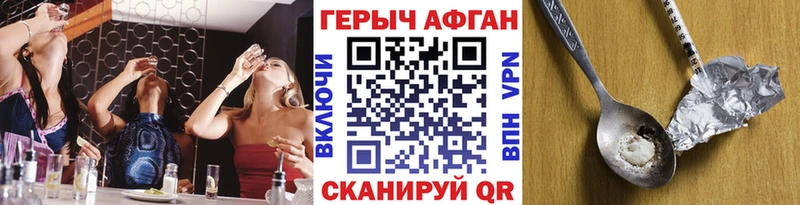 ГЕРОИН гречка  Орлов 
