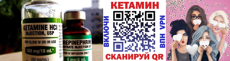 купить  сайты  Орлов  Кетамин VHQ 