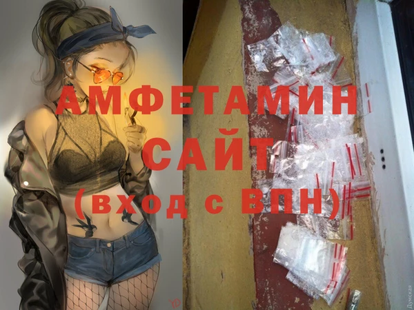 МДМА Алзамай