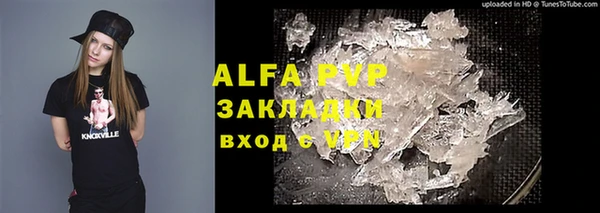 а пвп мука Алексеевка