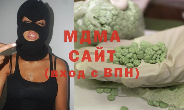 МДМА Алзамай