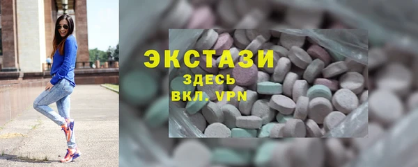 МДМА Алзамай