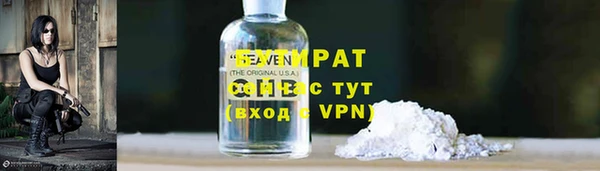 а пвп мука Алексеевка