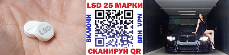 ЛСД экстази ecstasy Орлов
