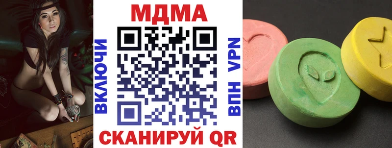 МДМА VHQ  где можно купить наркотик  Орлов 
