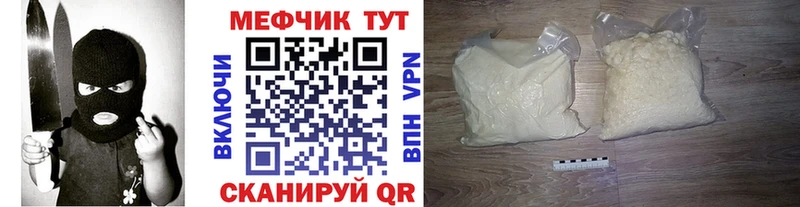 купить наркотик  Орлов  Меф mephedrone 