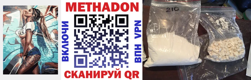 ОМГ ОМГ Орлов МЕТАДОН VHQ