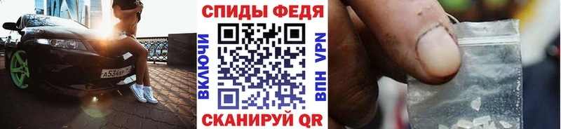 Первитин кристалл  Орлов 