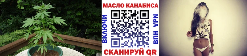 ТГК вейп с тгк продажа наркотиков Орлов