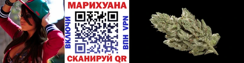 Канабис Bruce Banner  Орлов 